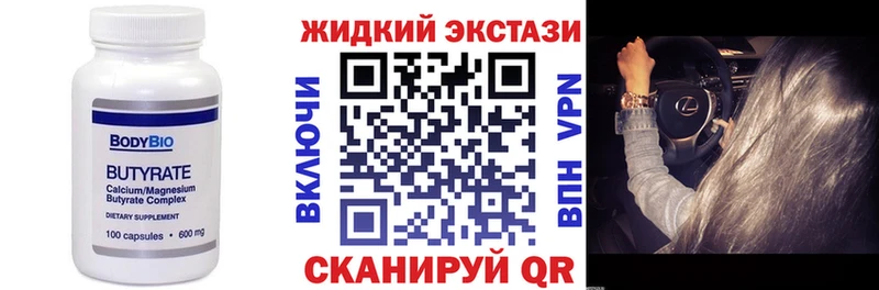 наркота  kraken ССЫЛКА  БУТИРАТ бутандиол  Бутурлиновка 