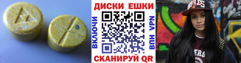 ЭКСТАЗИ VHQ  Бутурлиновка 