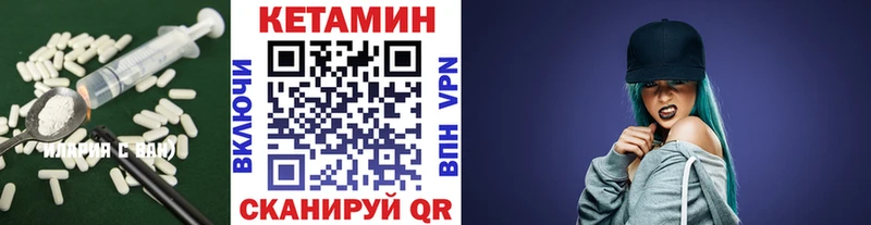 даркнет официальный сайт  Бутурлиновка  Кетамин VHQ 