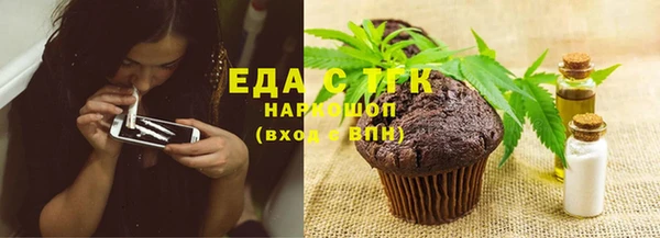 кокаин перу Белокуриха