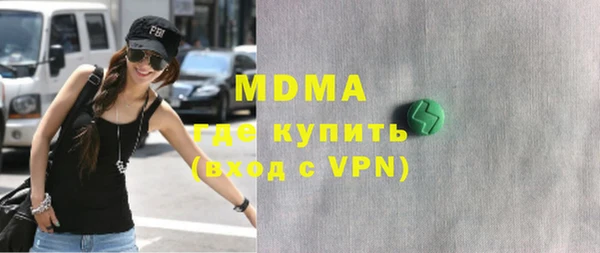 мет Богородск