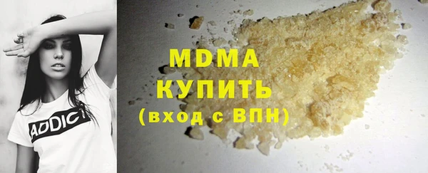 марки lsd Богданович