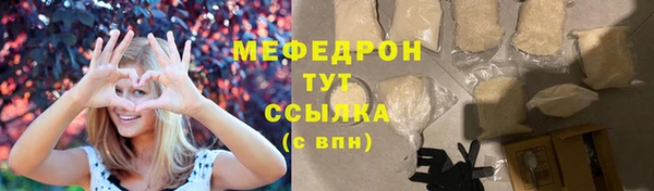 марки lsd Богданович