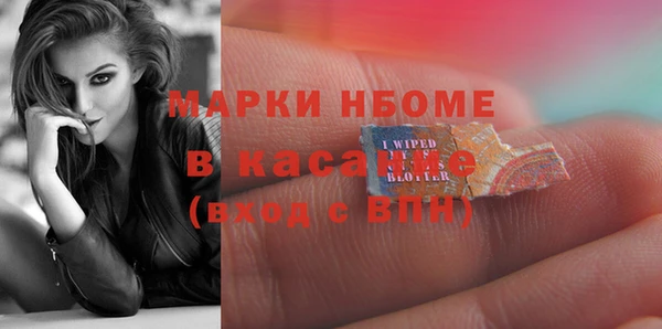 марки lsd Богданович