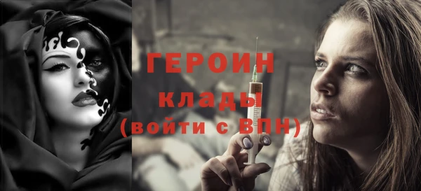 кокаин перу Белокуриха