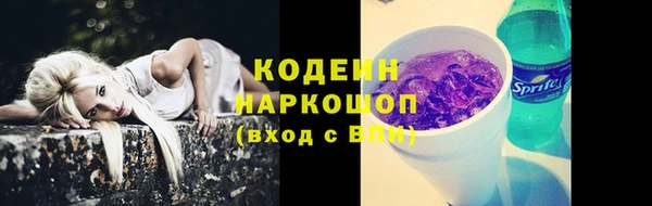 марки lsd Богданович