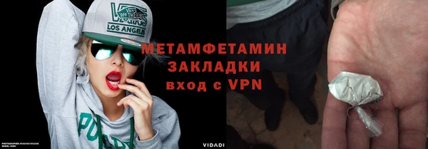 мет Богородск