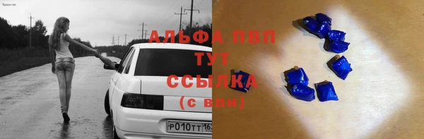 мет Богородск