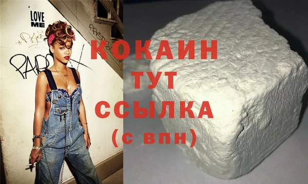кокаин перу Белокуриха