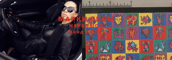 марки lsd Богданович