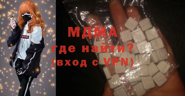 mdpv Богородицк