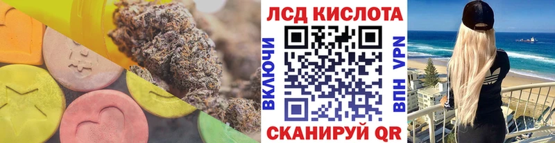 ЛСД экстази ecstasy  Бутурлиновка 