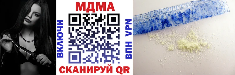 МДМА Molly  MEGA ссылка  Бутурлиновка  купить наркотики сайты 