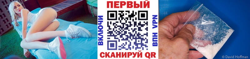 наркошоп Бутурлиновка Первитин мет