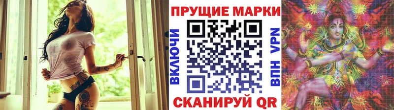 Наркотические марки 1,8мг  OMG как зайти  Бутурлиновка 