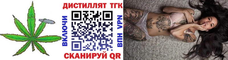 ТГК гашишное масло  Бутурлиновка 