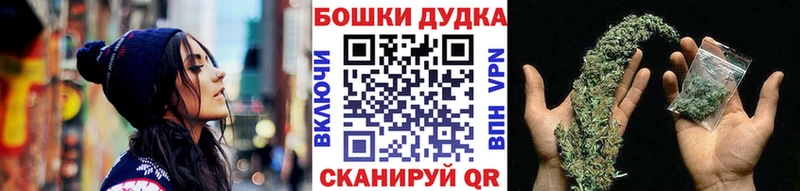 закладки  Бутурлиновка  Шишки марихуана Amnesia 